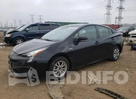 JTDKARFU2G3502540