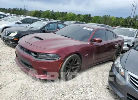2C3CDXGJ8LH160480