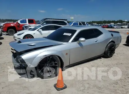 2C3CDZFJ8PH695960