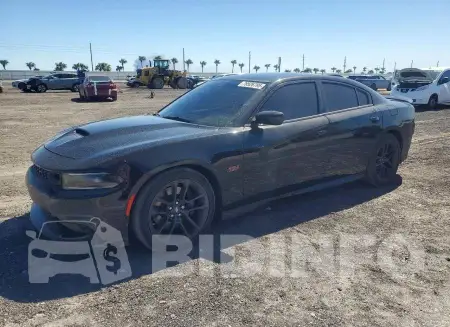 2C3CDXGJ7PH678666