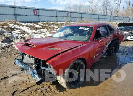 2C3CDZFJ5HH507347