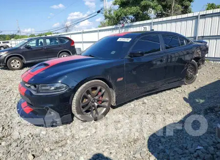 2C3CDXGJ8MH544180