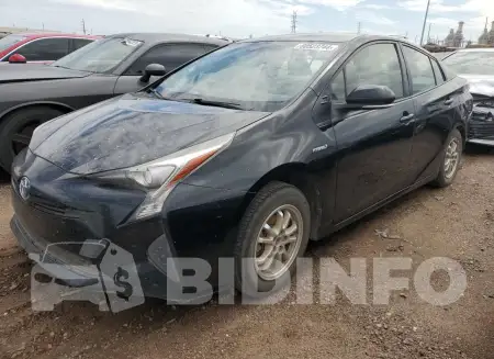 JTDKBRFU8G3507349