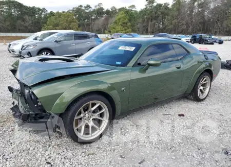 2C3CDZFJ8PH581764