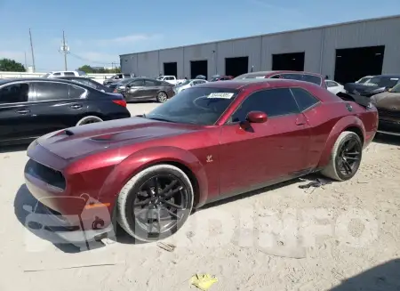 2C3CDZFJ5LH205923