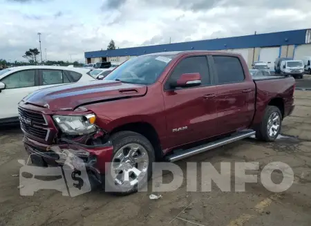1C6SRFFT4LN218685
