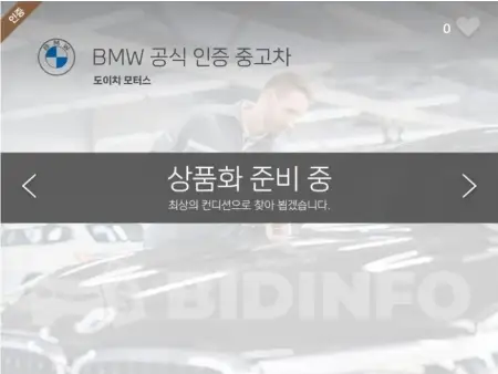 WBA11BH02MCF77957