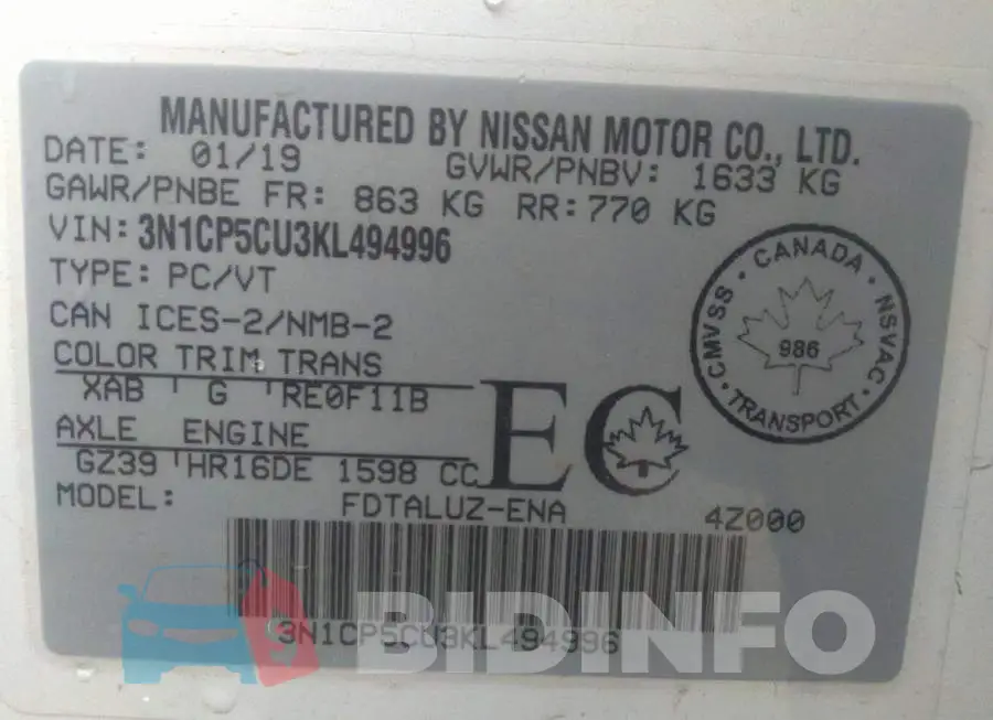 3N1CP5CU3KL494996 Photo# 9