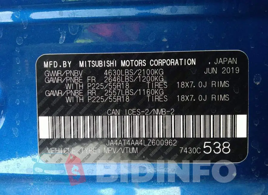 JA4AT4AA4LZ600962 Photo# 9