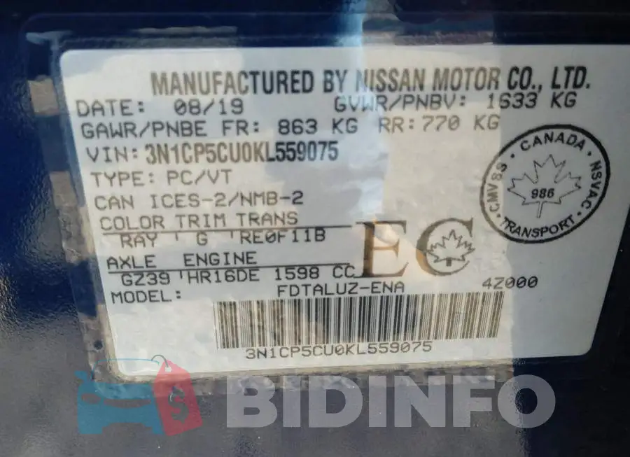 3N1CP5CU0KL559075 Photo# 9