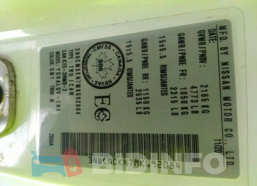 3N6CM0KNMK692084 Photo# 9