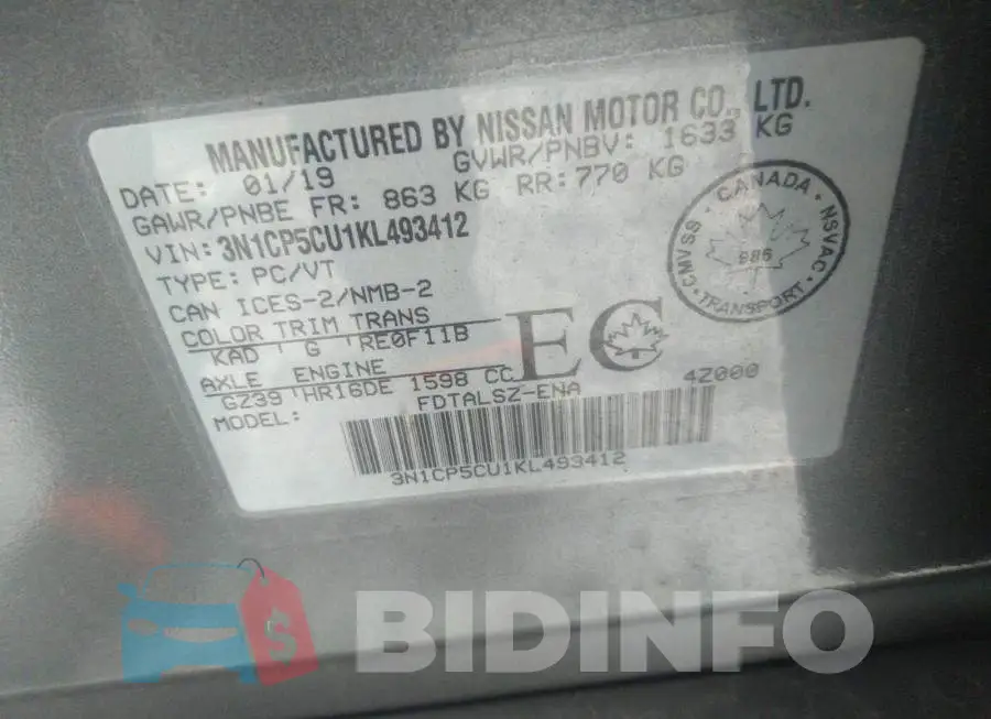 3N1CP5CU1KL493412 Photo# 9