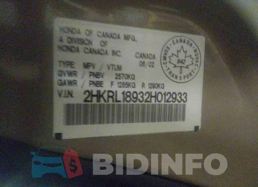 2HKRL18932H012933 Photo# 9