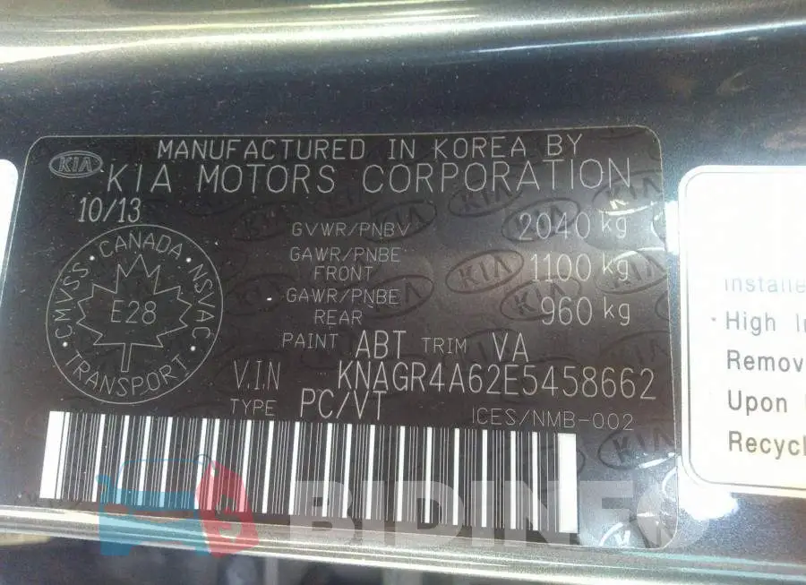 KNAGR4A62E5458662 Photo# 9