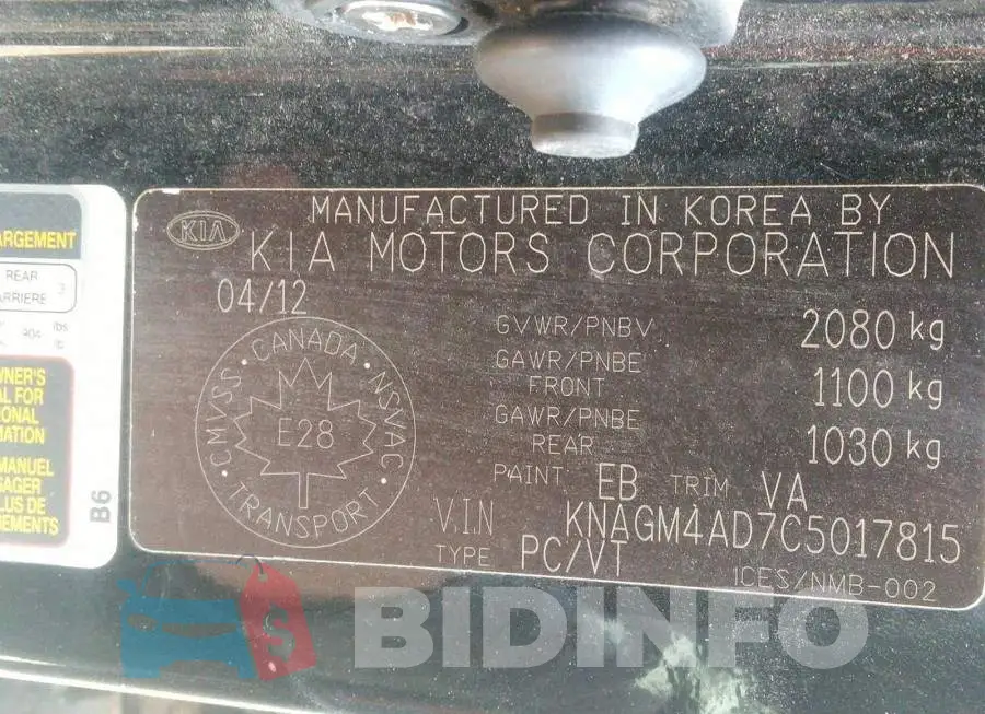 KNAGM4AD7C5017815 Photo# 9