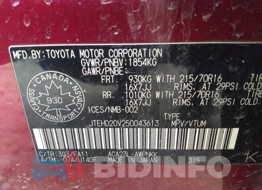 JTEHD20V250043613 Photo# 9