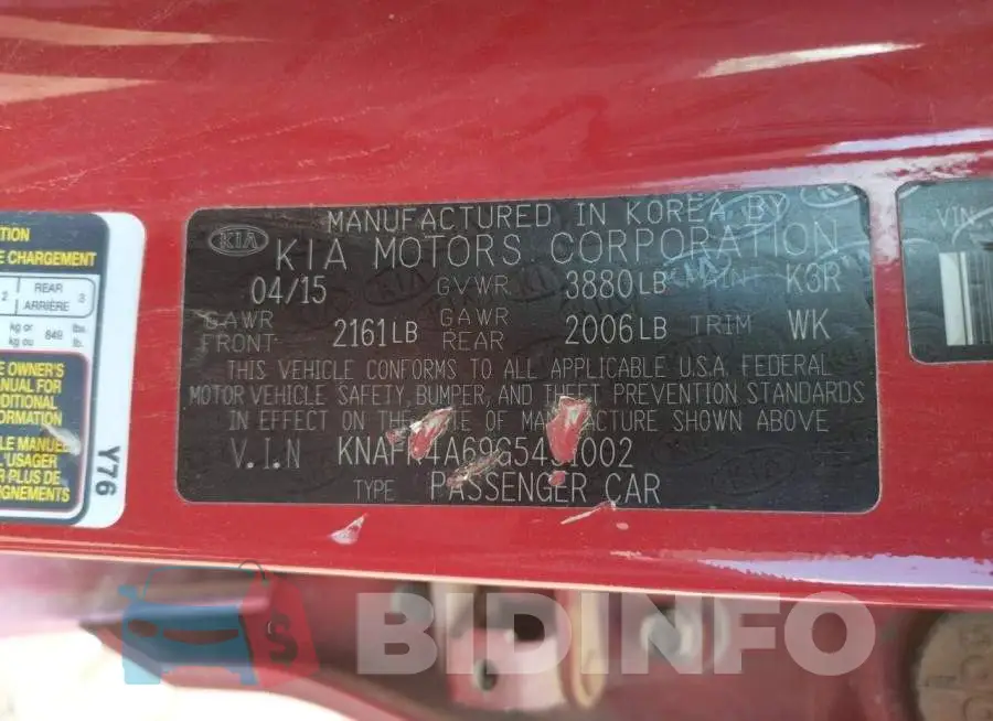 KNAFK4A69G5451002 Photo# 10