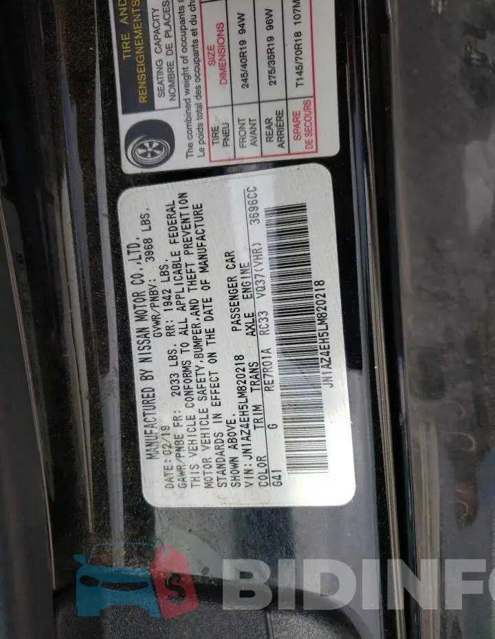 JN1AZ4EH5LM820218 Photo# 10