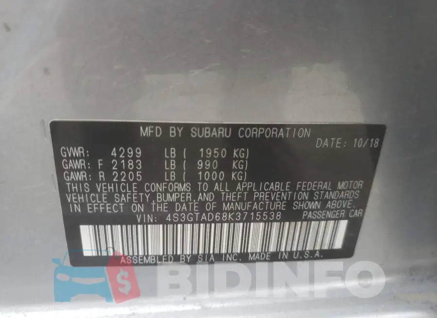 4S3GTAD68K3715538 Photo# 10