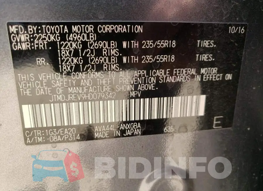 JTMDJREV9HD079342 Photo# 10
