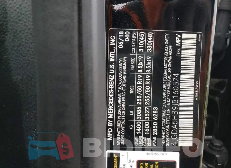 4JGDA5HB9JB160574 Photo# 12