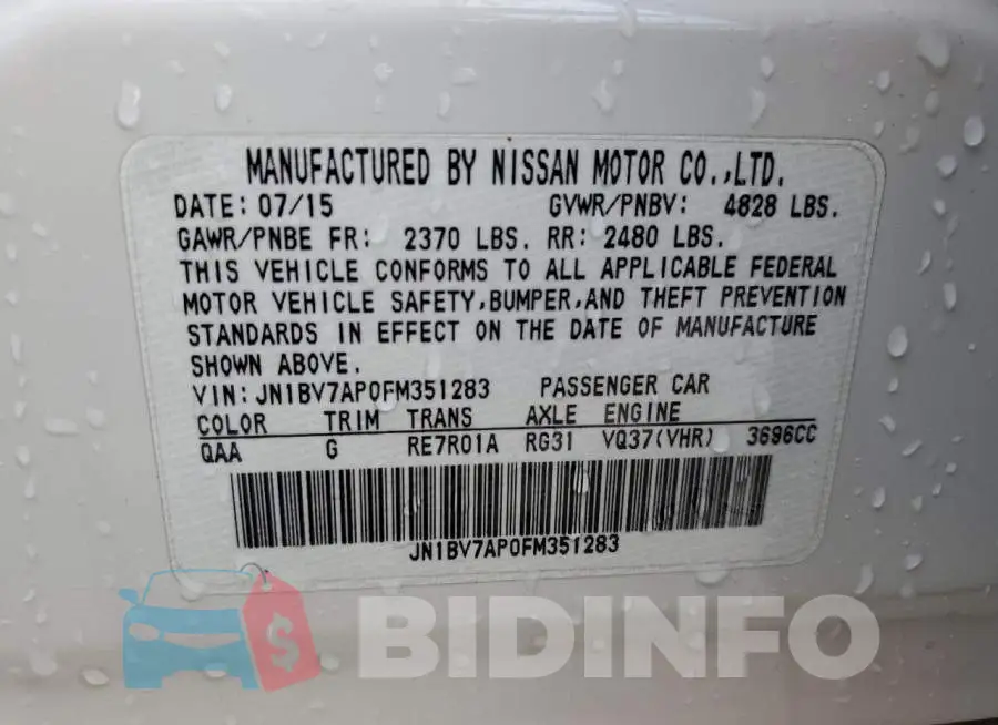 JN1BV7AP0FM351283 Photo# 12