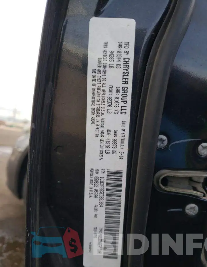 1C3CDFBB5ED851864 Photo# 12
