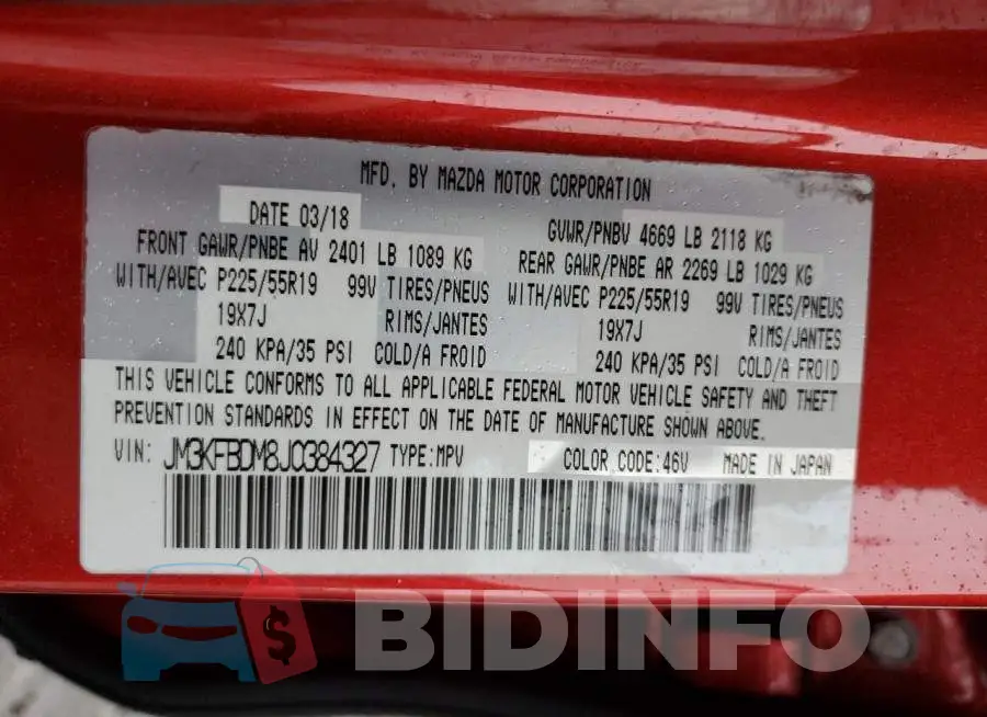 JM3KFBDM8J0384327 Photo# 13