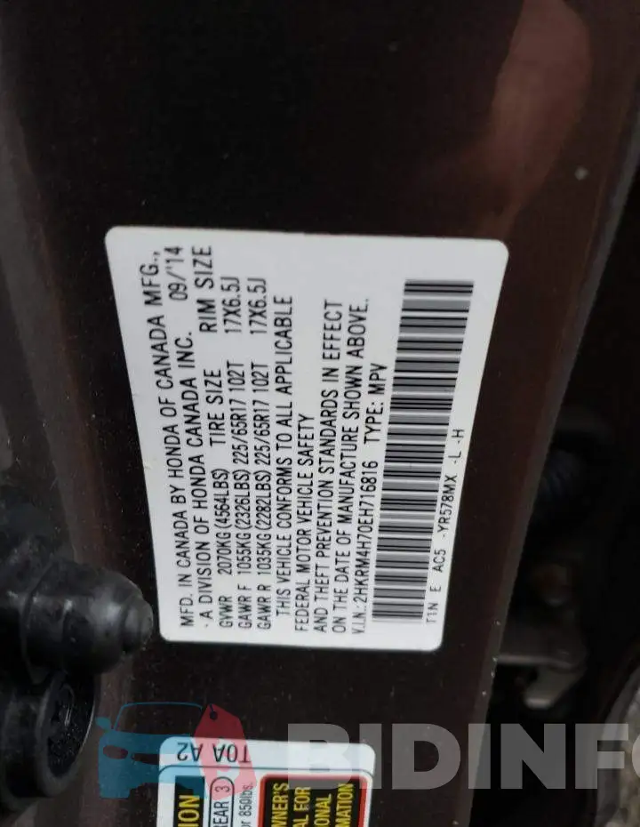 2HKRM4H70EH716816 Photo# 13