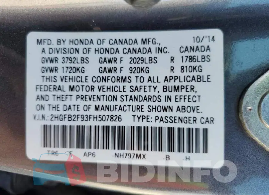 2HGFB2F93FH507826 Photo# 13