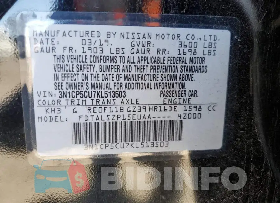 3N1CP5CU7KL513503 Photo# 14
