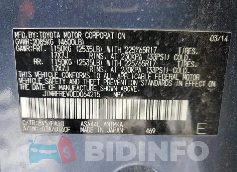 JTMRFREV0ED064215 Photo# 12