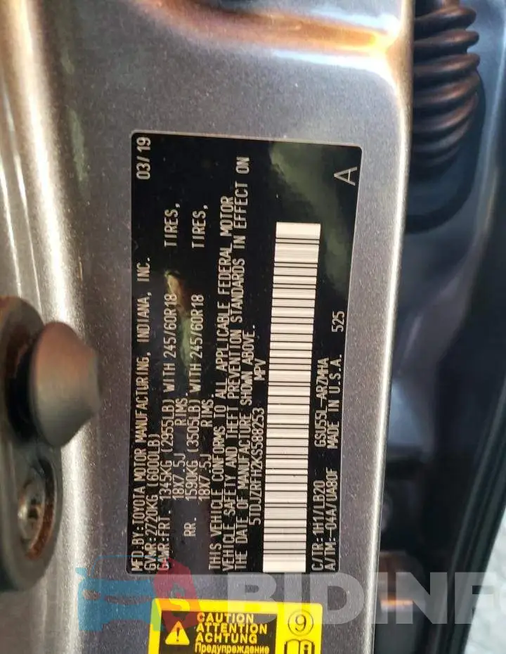 5TDJZRFH2KS588253 Photo# 10