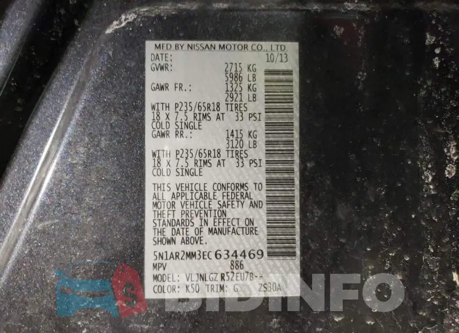 5N1AR2MM3EC634469 Photo# 12