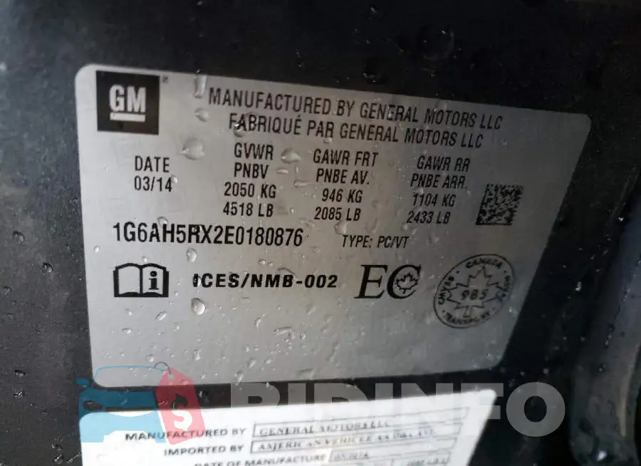 1G6AH5RX2E0180876 Photo# 12