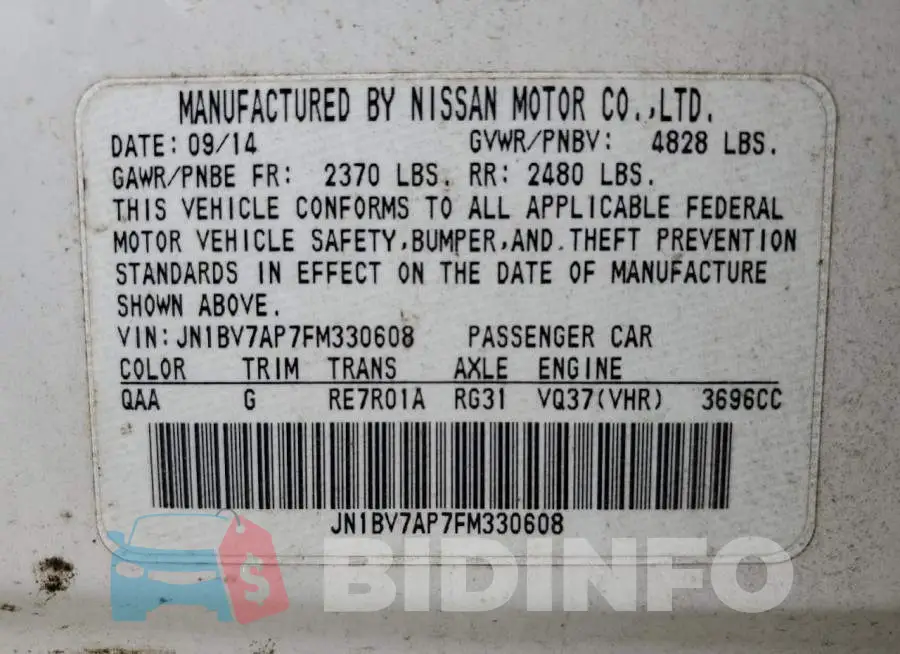 JN1BV7AP7FM330608 Photo# 12