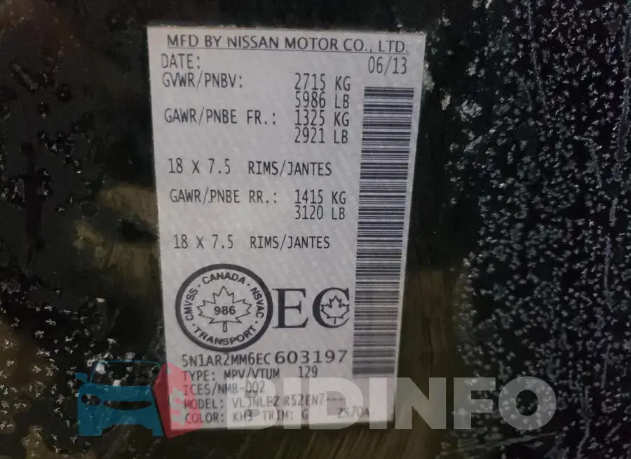 5N1AR2MM6EC603197 Photo# 14
