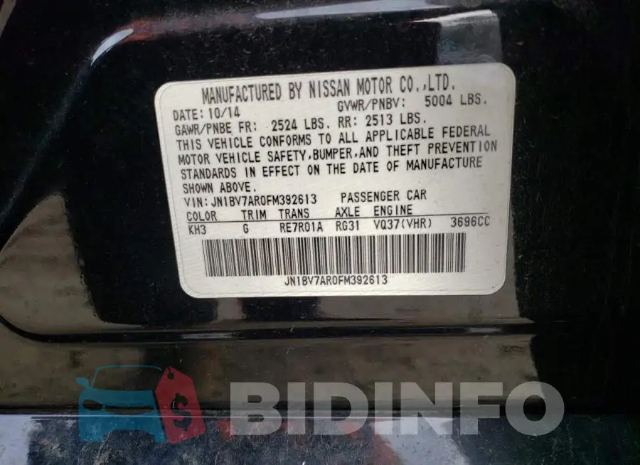 JN1BV7AR0FM392613 Photo# 12
