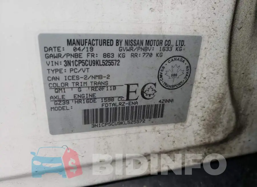 3N1CP5CU9KL525572 Photo# 13