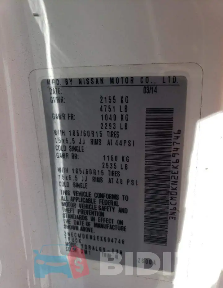 3N6CM0KN2EK694746 Photo# 13