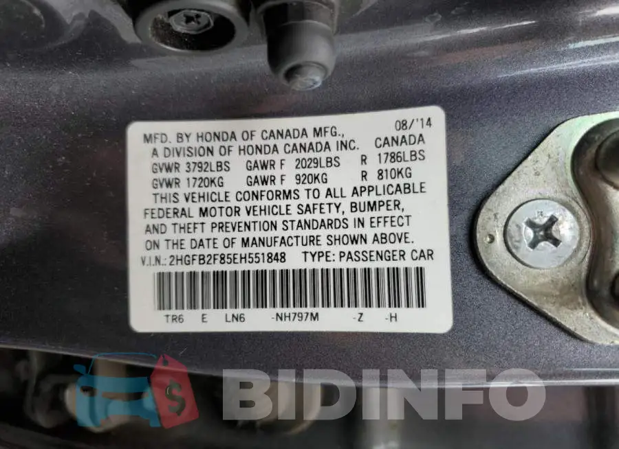 2HGFB2F85EH551848 Photo# 13