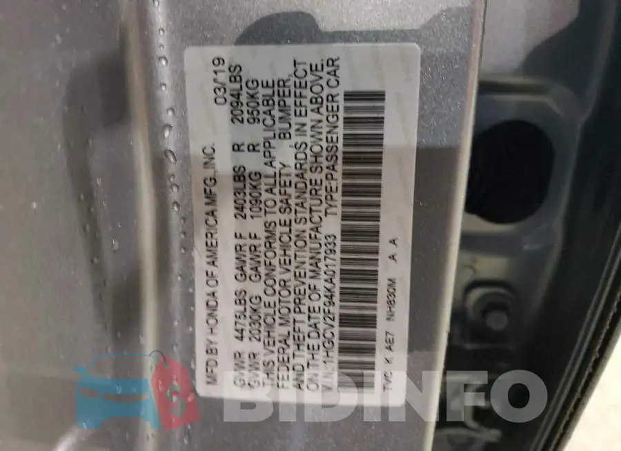 1HGCV2F94KA017933 Photo# 13