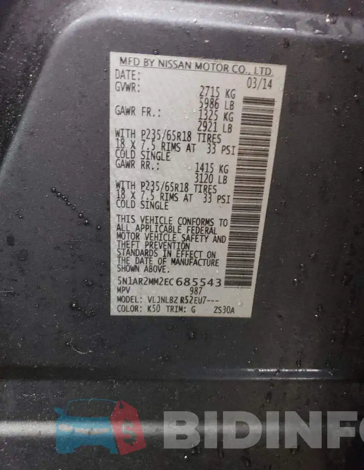 5N1AR2MM2EC685543 Photo# 12