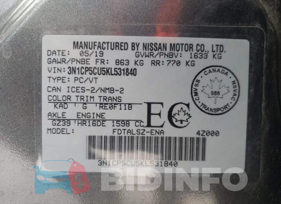 3N1CP5CU5KL531840 Photo# 14