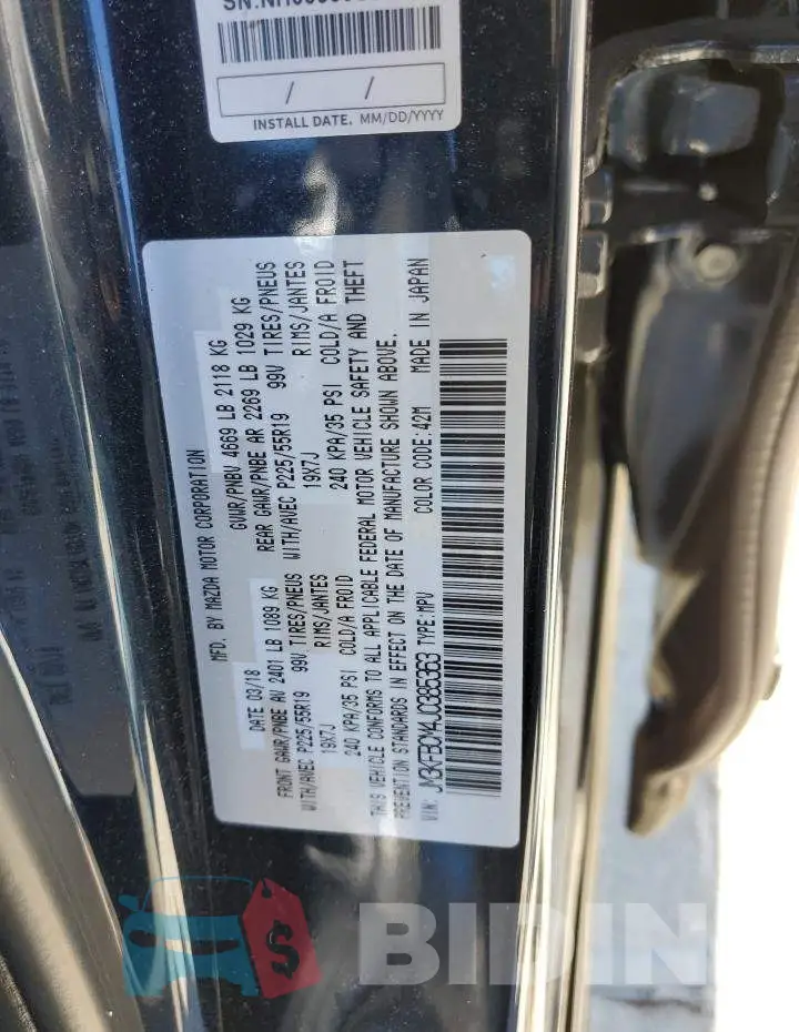 JM3KFBCM4J0385363 Photo# 14