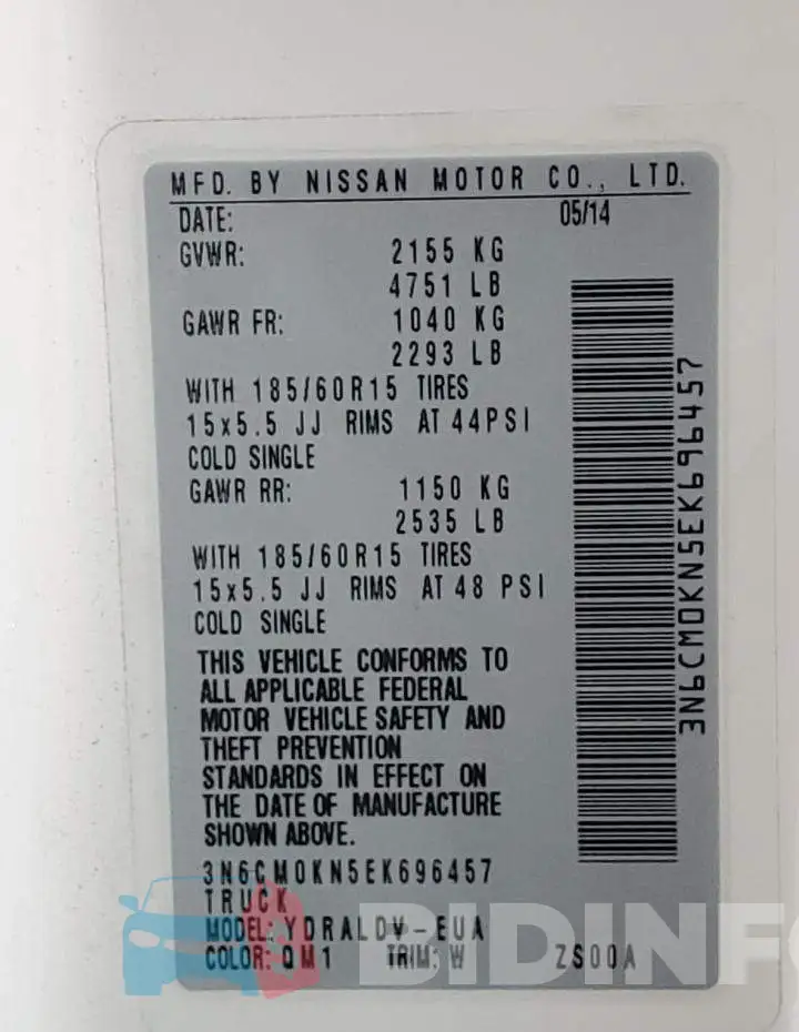 3N6CM0KN5EK696457 Photo# 13