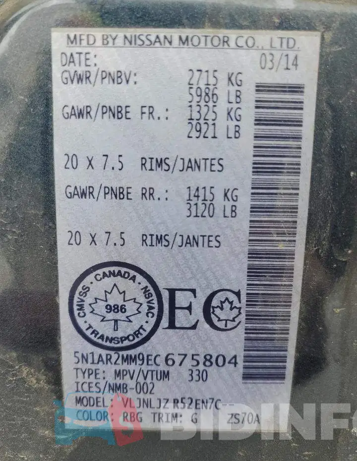 5N1AR2MM9EC675804 Photo# 14