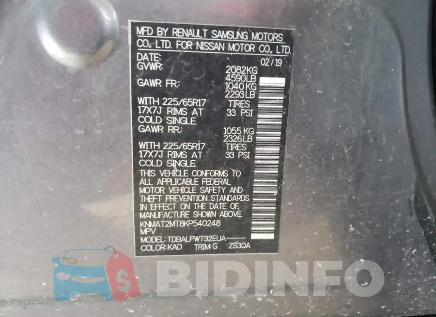KNMAT2MT8KP540248 Photo# 14