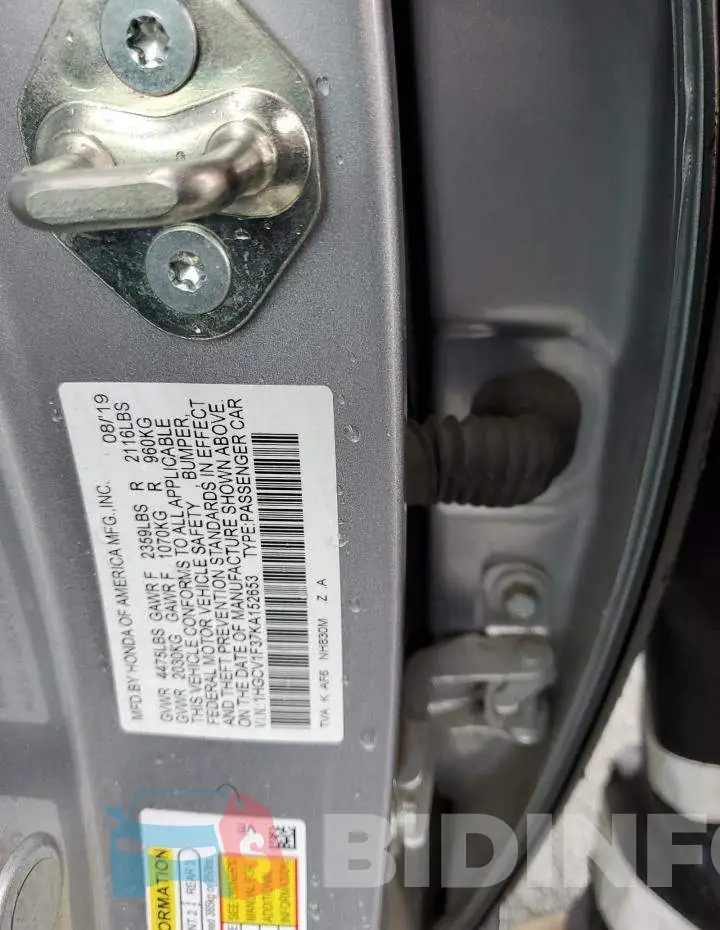 1HGCV1F37KA152653 Photo# 12