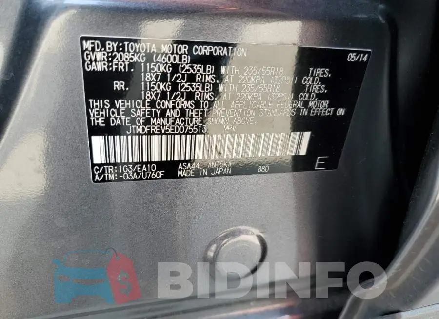 JTMDFREV5ED075513 Photo# 13